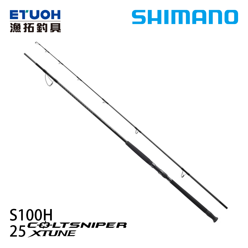 SHIMANO 25 COLTSNIPER XTUNE S100H [岸拋竿]